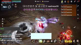 4/1 [리니지2m] 호랑이형 스켈루스 ㅊㅋ드려욤..4…