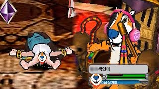 그게 무슨 소리니 살개야...