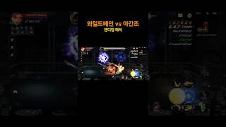 무기는 잉글레이브(60제 윙블레이드) #던전앤파이터 #…