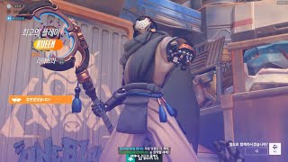 (오버워치) 경쟁전플레이(뉴정크시티, 라마트라)