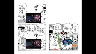 [엘소드]니샤 라비린스 신규 비밀 던전 [심해 통로 : 비상사태]