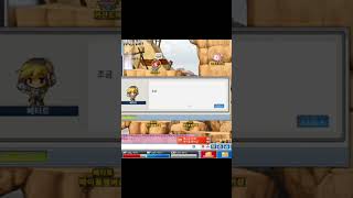 '메이플 멤버샵' 거절하면 뭐라고 할까?