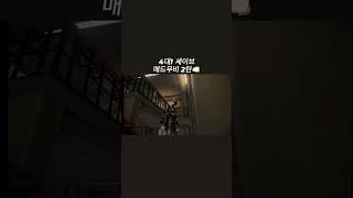 다대일에는 샷건이 쵝오 #battleground #배틀…