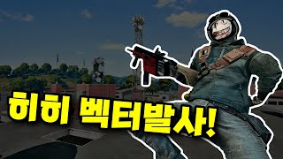 킬당 15,000원 미션? 이건 못 참지 (배틀그라운드…