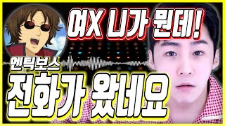 1편# 여포님vs엔틱형 이때는 이렇게까지 될줄 몰랐다..리니지M