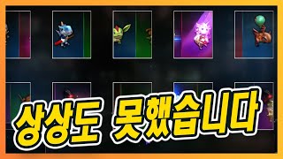 [리니지M] 뜻밖에 이런일이..정말 생각도 못했네ㄷㄷ