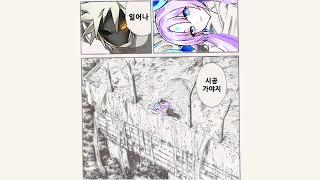 [엘소드/ElswordKR] 시공 가고 싶어요