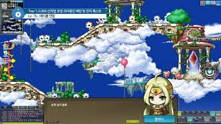 메이플스토리 알약 T 신직업 호영 괴이봉인 해방 및 전직퀘스트 KMST 12089 New Thief Class Hoyoung Weird seal