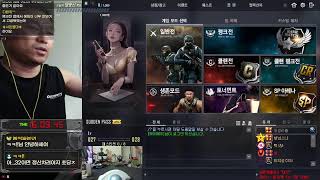 서든어택 행님스나 228편 2024 시즌3 savage…