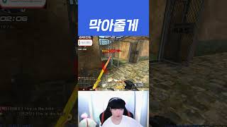 천상계도 뚫기 힘든 로리 블루스나 [서든어택]