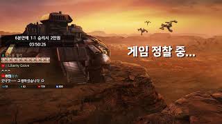 이윤열의 스타방송 2025-08-08(금) 오후 ★생방송★