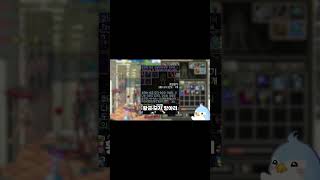 던파 황금 고블린