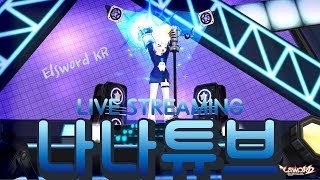 오버워치 짱친들이랑 오버워치