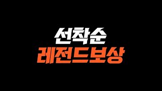 긴급! 25토츠 출시하자마자 ??? 클릭 1번만 하면 …