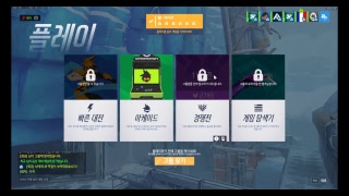 용의 눈으로 봐라 오버워치