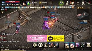 [생] 리니지m 강정은 공성 대실패