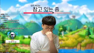 삼겹살+비빔면 배달 오기까지 본업중 [메이플스토리, 뚝…