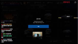 리니지m 정개철 정리중~#넷마블 뱀피르 #게임#노래#음…