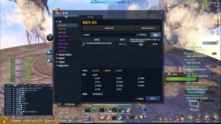 블소 일기장 2018-07-04