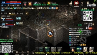 天堂M83 法師台 棺月玉緹 汪汪戰隊整頓中 리니지m