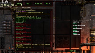 큐라TV] 스타 빠른무한 초고수 빨무 starcraft…