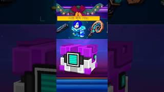 제2의 메이플스토리 확률조작 사태가 일어난 것 같습니다…