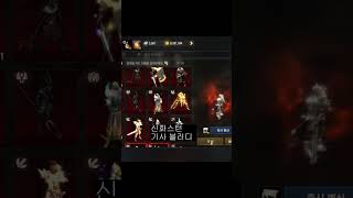 리니지M 신화턴 기사!! 영변각성 몇트에?!