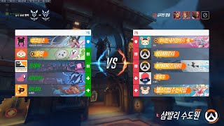 오버워치 2 경쟁전 2025.06.23 샴발리 수도원 …