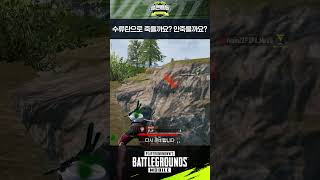 배틀그라운드 모바일 | 클랜배틀 하이라이트