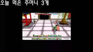 겟앰프드 아리별 길드 친목회