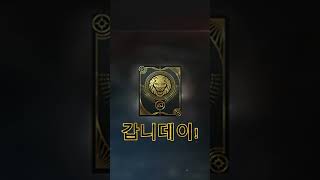 [[ 린m ]] TJ 변신