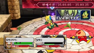 현동이가 찾은 공포의 조합