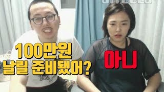 리니지M 쌈용 여자친구랑 495개110만원 유물 까기