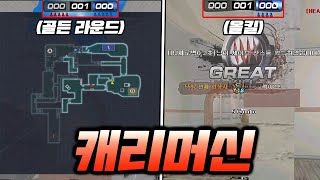 [랭커구간 골라에서 올킬!!]레일리 일간 하이라이트#163 [서든어택 랭크전]