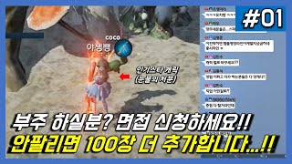1부 야생뺑 마지막 떨이 400에 모십니다 LJTV생방…