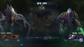 [돌연변이원] 스타크래프트2 협동전 화장 - 데하카(무…