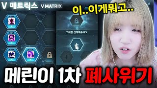 메이플 참 어려운 게임이네... [메이플스토리]