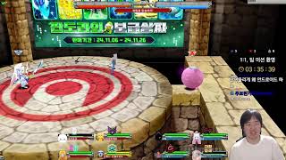 겟앰프드 중력전