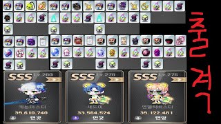 3캐릭 하스보스 솔플 (칠흑 , 여명) - 스카니아 릴…