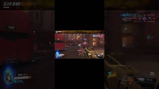 오버워치2 하이라이트 플레이 모음 284 (Overwatch2 Potg Play Collection 284) #shorts 버전1