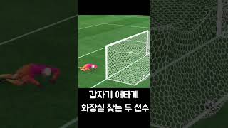 #fcmobile #피파4 #드롭킥 #피파온라인4 #f…