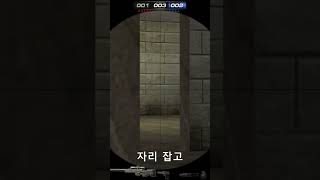 서든 3보급 숏스나       #서든어택#서든#서든랭크…