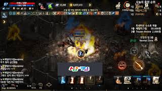 샵킹 리니지M 발록5섭 이재용느님 딥임팩트 총사 오늘은…