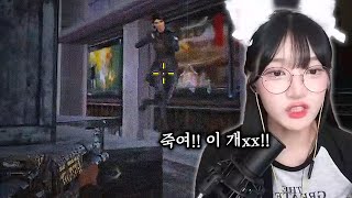 일단 이즈한테 궁 썼어