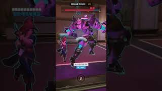 히어로랜딩 #공포 #오버워치2 #overwatch2 #…