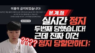 배틀그라운드우뚝 본계정으로 게임중 2번째 핵의심 정지 근데 이건 진짜 핵냄새난다
