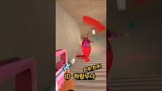 #서든어택 #파주 #랭크전 #파랭 #금촌 #친구 #하랑 #굴러가는자전거