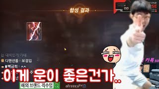 만만 리니지M 이건 운이 좋은거야 나쁜거야