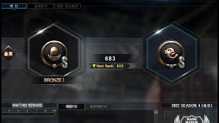 [서든어택] 현재 그마1 / 태초마을부터 시작 4탄 / 꿀꿀이좀믿어줘(SuddenAttack)