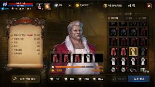 리니지m 각상 729개 개봉기 파템 먹었지만 확률이 너무낮네요